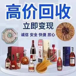 市中区购物卡回收站