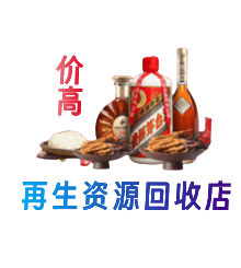 市中区购物卡回收站