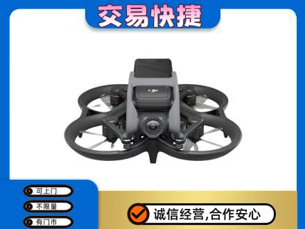 市中区回收无人机