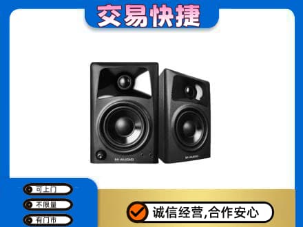市中区回收音响
