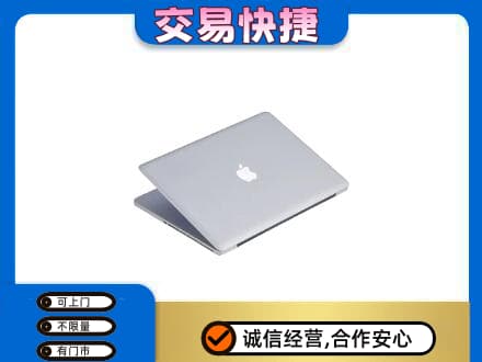 市中区回收旧电脑