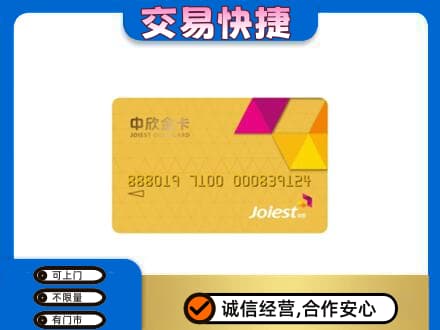 市中区高价回收商超卡