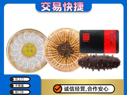 市中区高价回收礼品