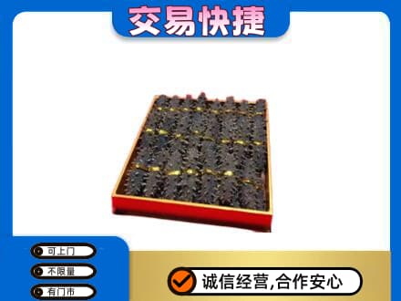 市中区高价回收海参