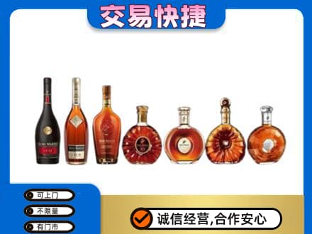 市中区回收洋酒