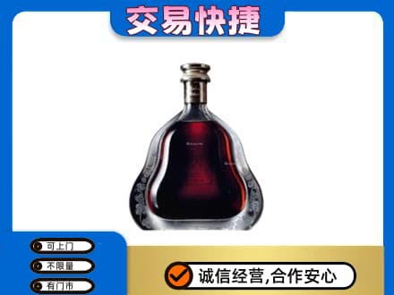市中区高价回收轩尼诗李察