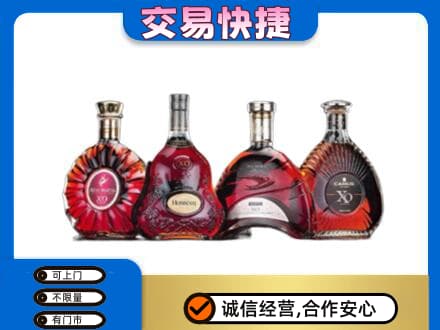市中区回收老洋酒