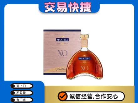 市中区回收马爹利