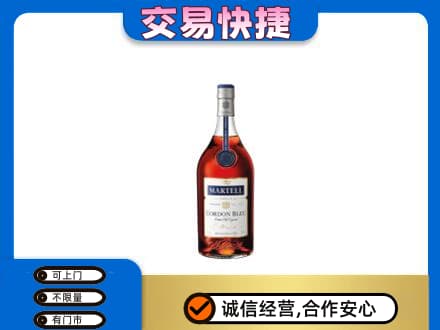 市中区回收蓝带