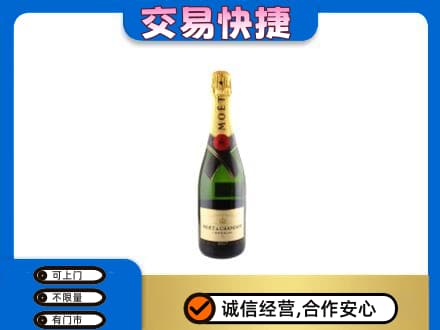 市中区回收名仕