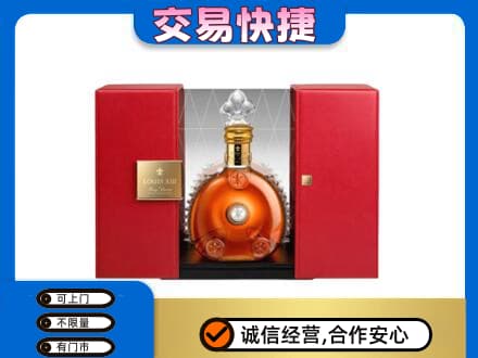 市中区回收路易十三礼盒