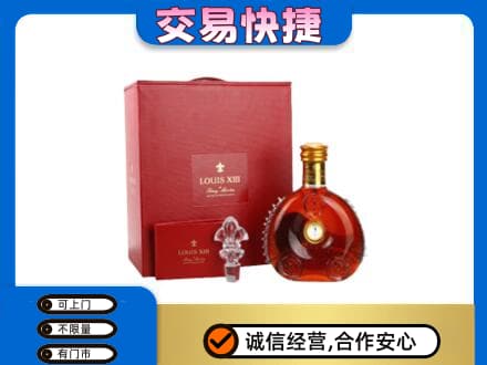 市中区回收李察礼盒