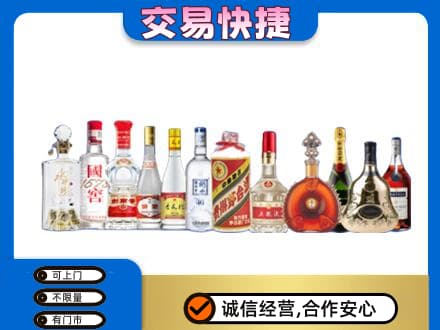 市中区回收酒