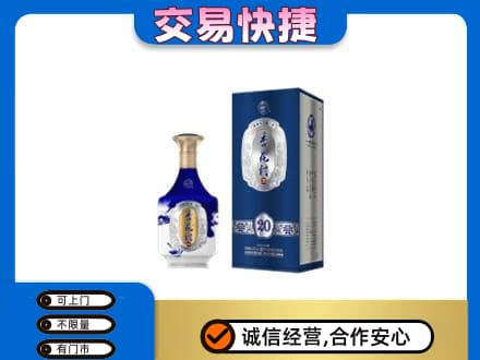 市中区回收杏花村