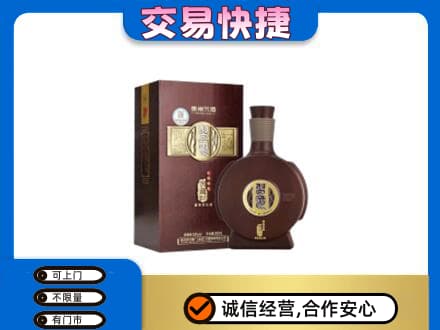 市中区高价回收习酒