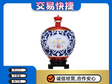 市中区回收五粮液摆件
