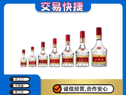 市中区高价回收五粮液步步高升
