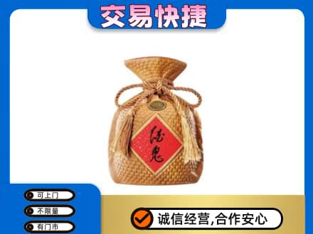 市中区回收酒鬼酒