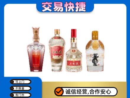 市中区回收礼品酒