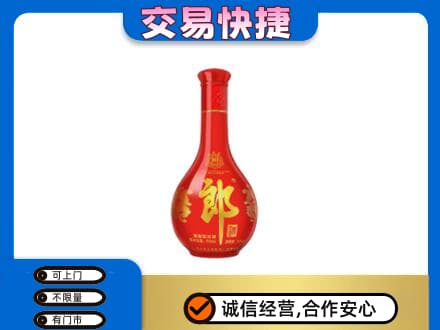 市中区回收红花郎