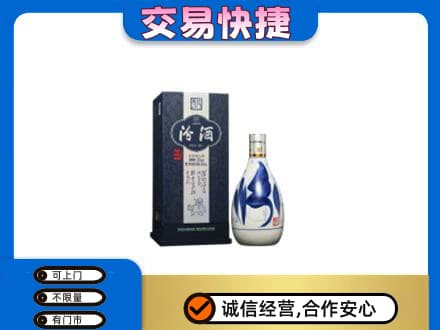 市中区回收汾酒20年