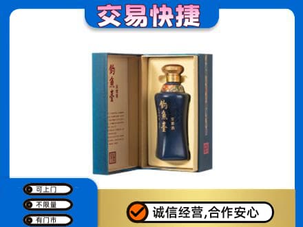 市中区回收钓鱼台