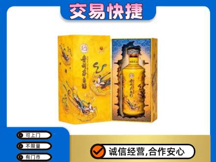 市中区回收散花飞天茅台酒