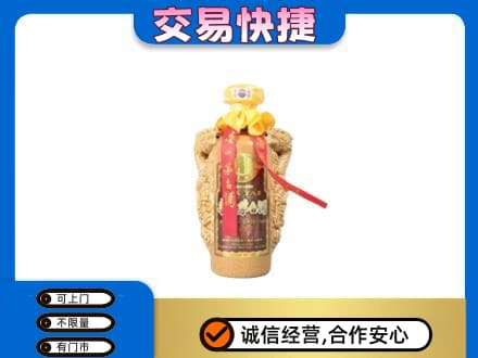 市中区茅台回收年份酒瓶.jpg