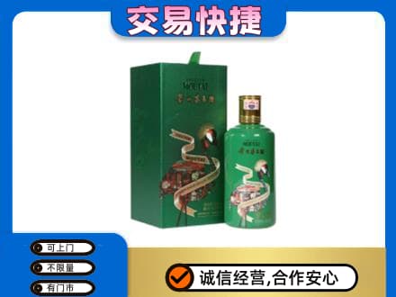 市中区茅台回收走出系列.jpg