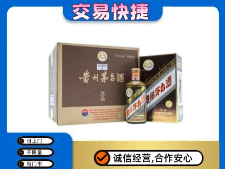 市中区茅台回收彩釉珍品.jpg