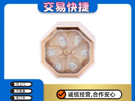 市中区回收燕窝每克价格